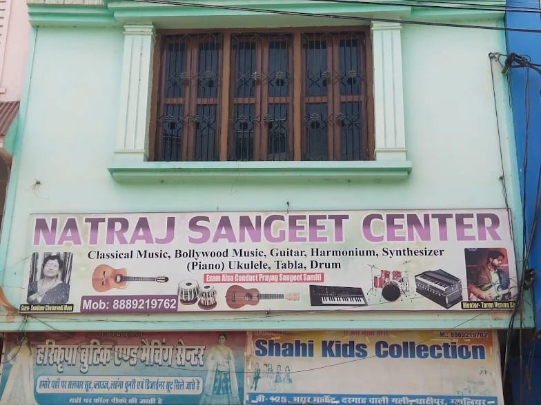 Natraj Sangeet Center banner outside the building